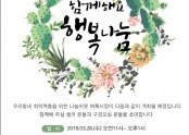 벼룩시장 포스터