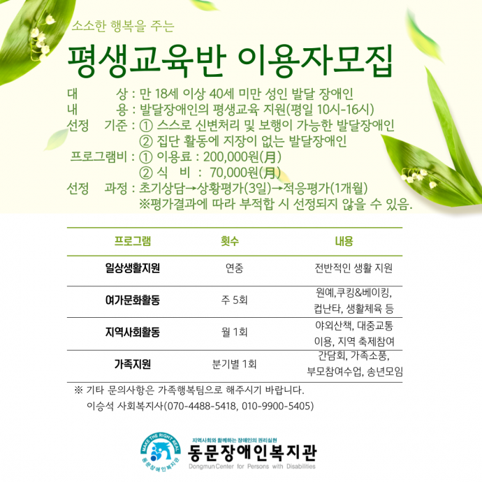 adf5c853b4d2b0d0a232682dda3f4ad8_1677835014_6682.png