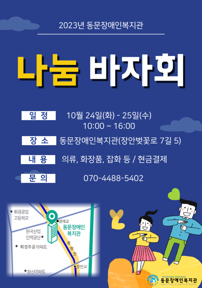 d7ea49d2a4254fc1ec1821671125eb8b_1697529375_2872.png