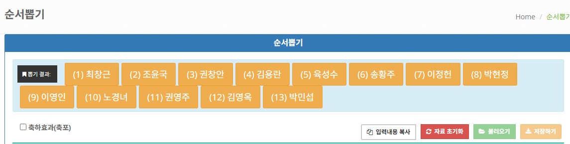 %EC%8A%A4%ED%8F%AC%EC%B8%A0%EB%A7%9B%EB%B3%B4%EA%B8%B0_%EC%B9%B4%EC%95%BD%20%EC%B0%B8%EC%97%AC%EC%9E%90%20.jpg