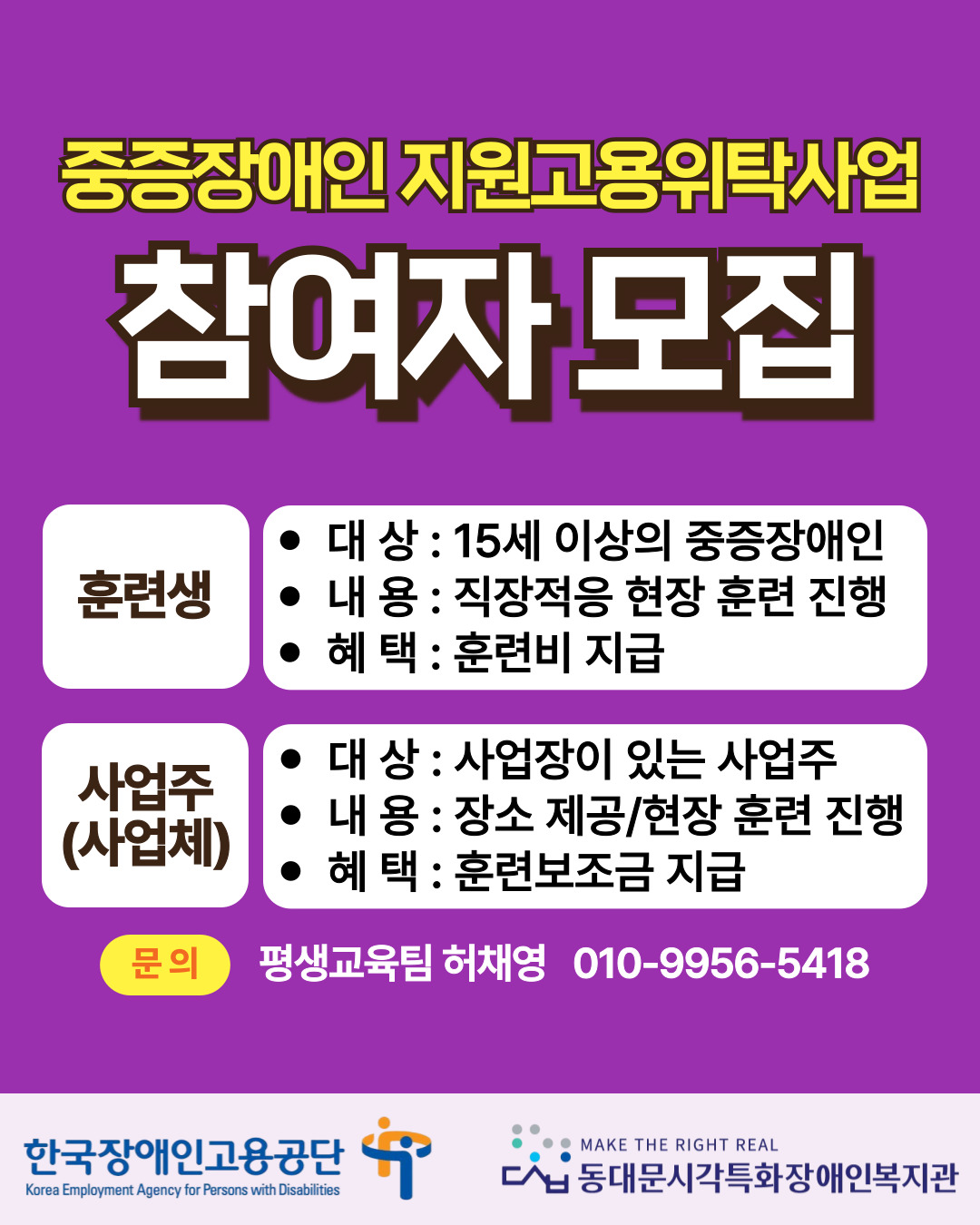 %EC%A7%80%EC%9B%90%EA%B3%A0%EC%9A%A9%EC%82%AC%EC%97%85%20%EC%9D%B8%EC%8A%A4%ED%83%80.jpg